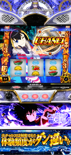 スマスロ とある魔術の禁書目録2 PC版