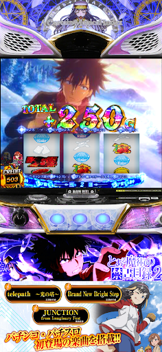 スマスロ とある魔術の禁書目録2 PC版