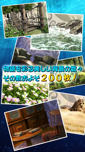 オズの国の歩き方【ノベルADV】ナイトメア・プロジェクト