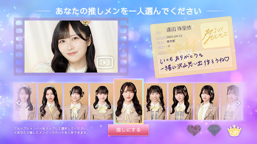 IKONOIJOY Puzzle（イコノイジョイパズル）電腦版
