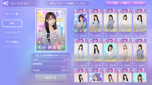 IKONOIJOY Puzzle（イコノイジョイパズル）電腦版