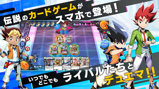 デュエプレ