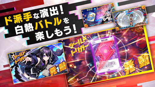 デュエプレ