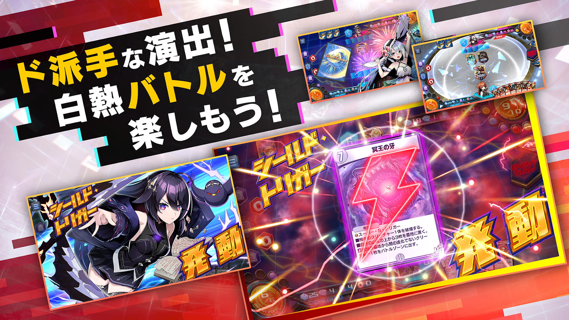 デュエプレ PC版