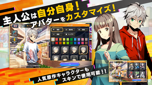 デュエプレ