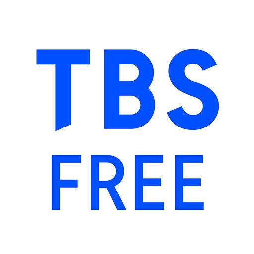 TBS FREE TV(テレビ)番組の見逃し配信の見放題 PC版