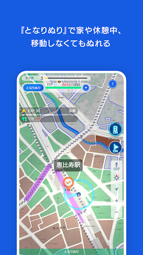 テクテクライフ PC版