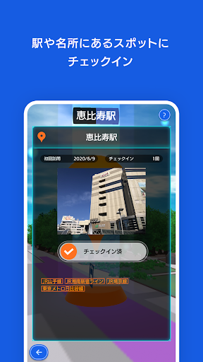 テクテクライフ PC版