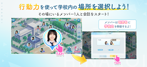 ひなこい