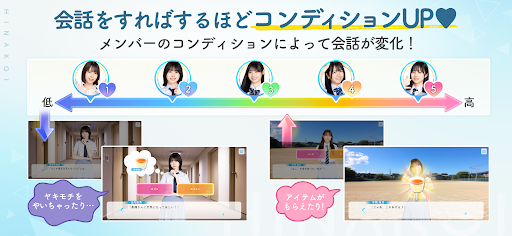 ひなこい