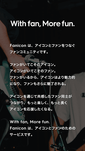 Fanicon