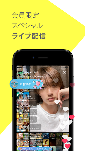 ＋KIRARI PC版