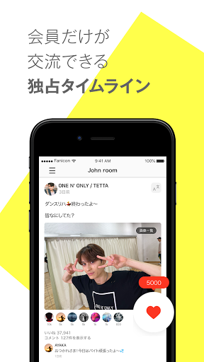 ＋KIRARI PC版