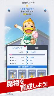 金色のガッシュベル！！ 永遠の絆の仲間たち（トワキズ） PC