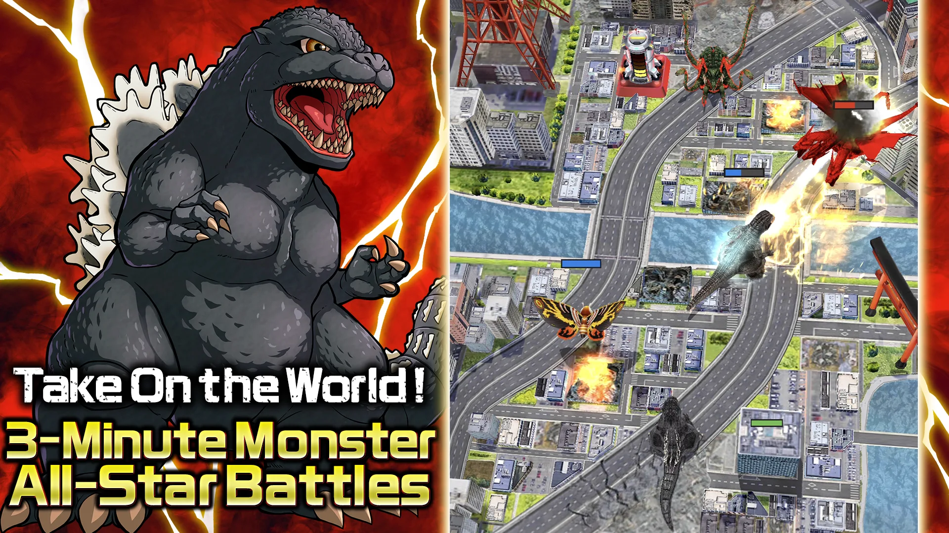 GODZILLA BATTLE LINE الحاسوب