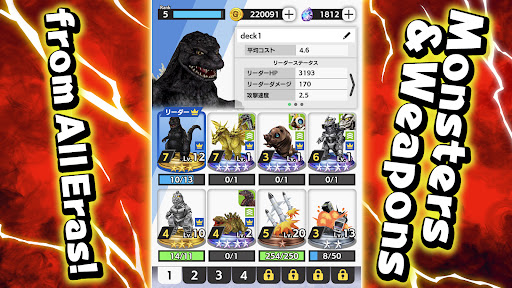 komputer GODZILLA BATTLE LINE