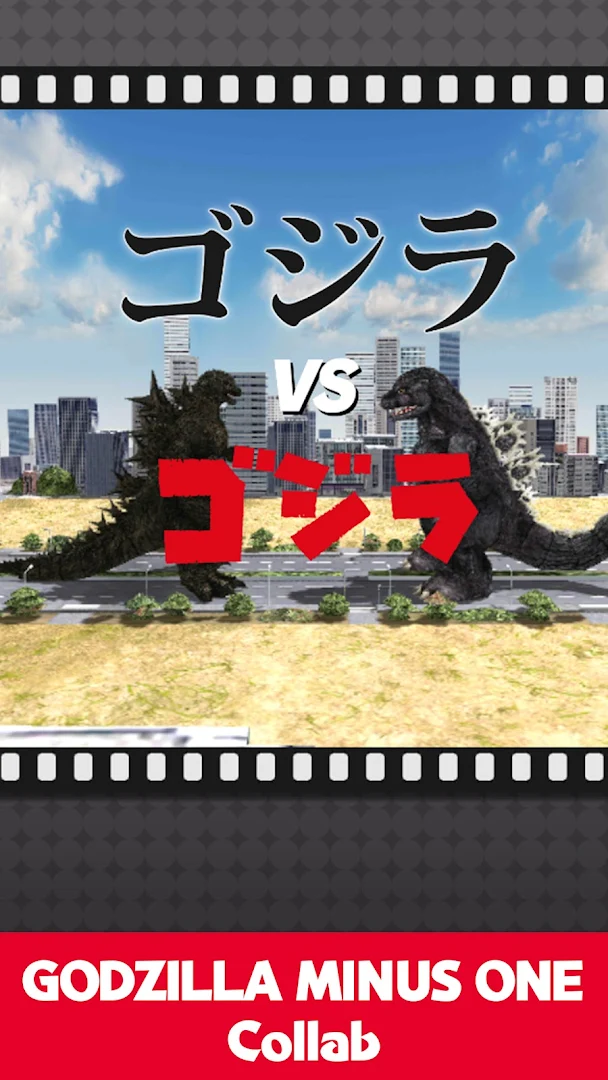 GODZILLA BATTLE LINE الحاسوب
