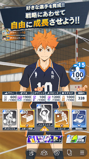 ハイキュー!! ALL Challengers PC