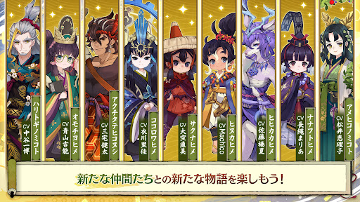 天穂のサクナヒメ～ヒヌカ巡霊譚～ PC版