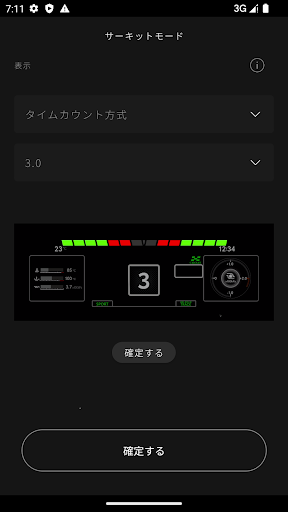 CIRCUIT MODE