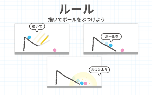 Brain Dots (ブレインドッツ)