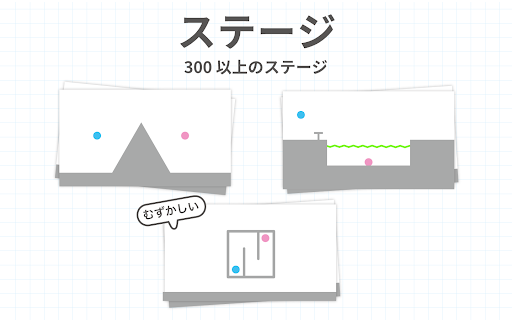 Brain Dots (ブレインドッツ)