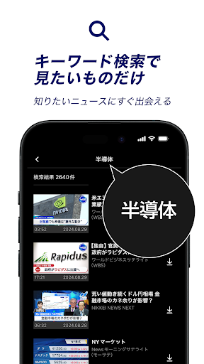 テレ東BIZ
