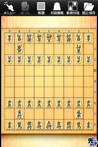 金沢将棋 Lite - 50段階のレベルが遊び放題 PC版