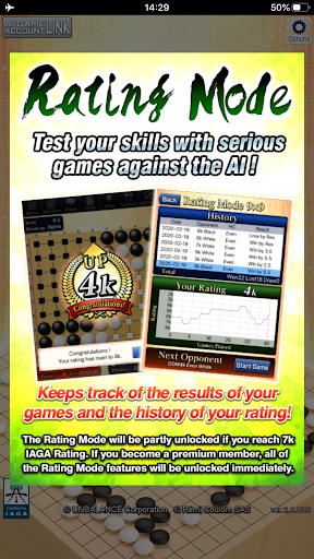 みんなの囲碁 DeepLearning - 最新AIを搭載 PC版