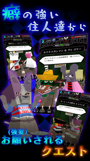 グレゴリーホラーショー ロストクオリア PC