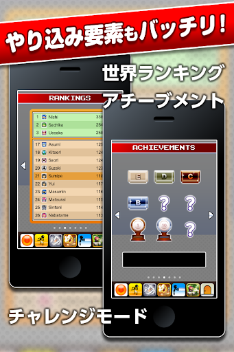 ゾンビでピンチ！ PC版