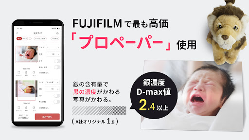 ビビプリ 写真プリント・写真印刷・写真現像 PC