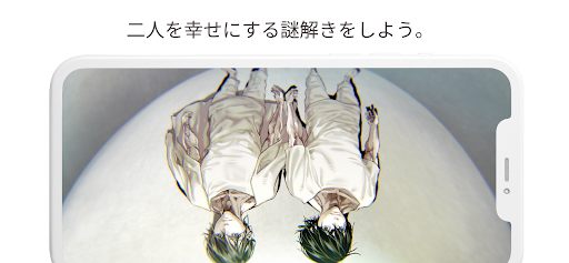 謎のゲーム：Friendly lab PC版