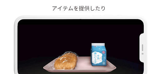 謎のゲーム：Friendly lab PC版