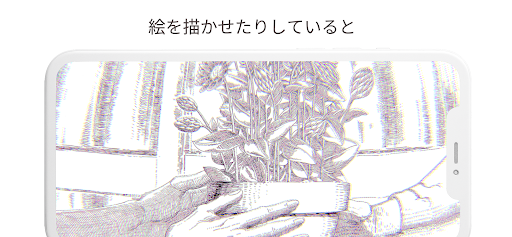 謎のゲーム：Friendly lab PC版