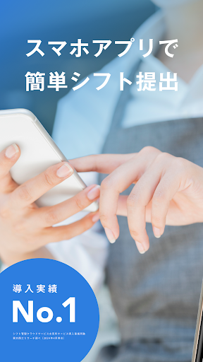 らくしふ（TeamApp） PC版