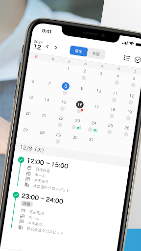 らくしふ（TeamApp） PC版