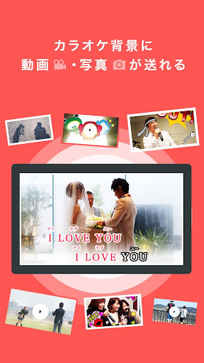 カラオケ予約-キョクナビJOYSOUND