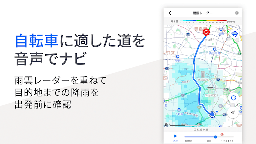 Yahoo! MAP - 【無料】ヤフーのナビ、地図アプリ