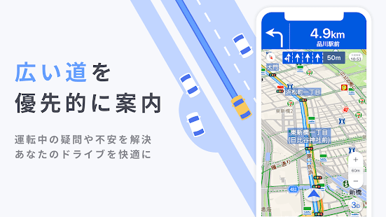 Yahoo!カーナビ -【無料ナビ】渋滞情報も地図も自動更新
