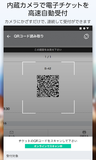 PassMarket for Organizer