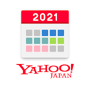 Yahoo!カレンダー 無料スケジュールアプリで管理 PC版