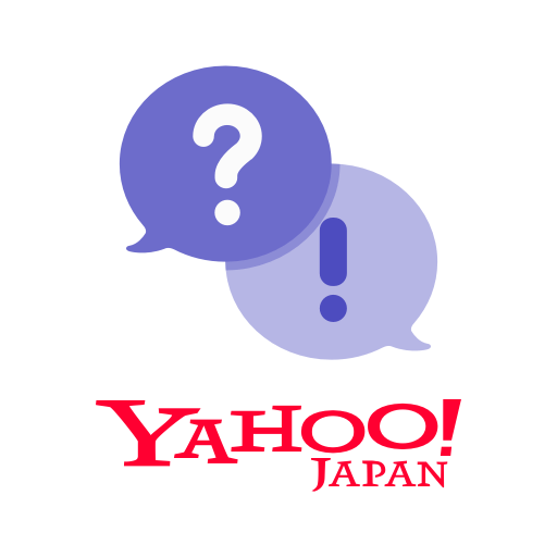 Yahoo!知恵袋 悩み相談できるQ&Aアプリ PC版