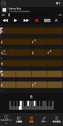 Chord Tracker PC版