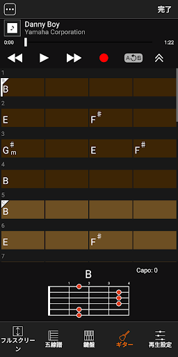 Chord Tracker PC版