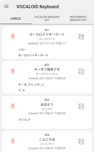 VOCALOID Keyboard ПК