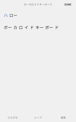 VOCALOID Keyboard ПК