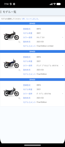 YAMAHA Parts Catalogue PC