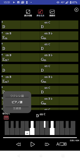 playo（プレイオー）楽譜Viewer PC版