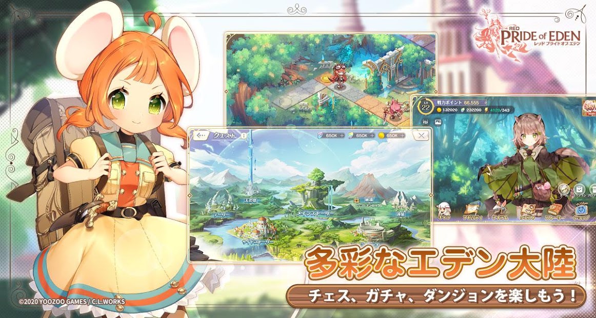 レッド：プライドオブエデン（先行プレイ） PC版